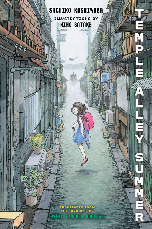 Book cover: Temple Alley Summer