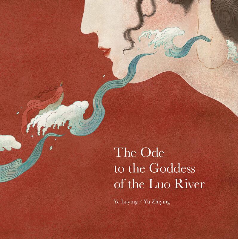 Book cover: The Ode to the Goddess of the Luo River