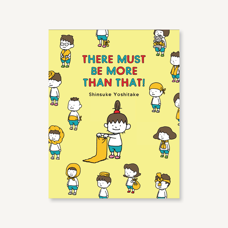 Book Cover: There Must Be More Than That!